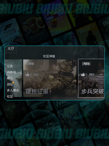 🔥战地6社区爆满？速看解决妙招💥截图3