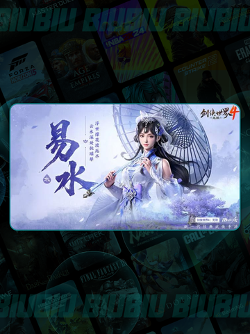 剑侠世界4🔥低配畅玩💥截图5