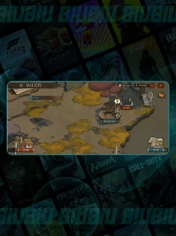 代号深渊🏡家园建造&资源🔥截图3