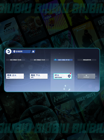 🌟星塔旅人3章通关秘籍🔥截图3