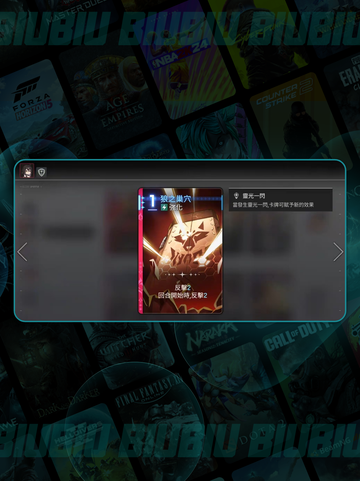 卡厄思梦境词条大揭秘🔥截图3