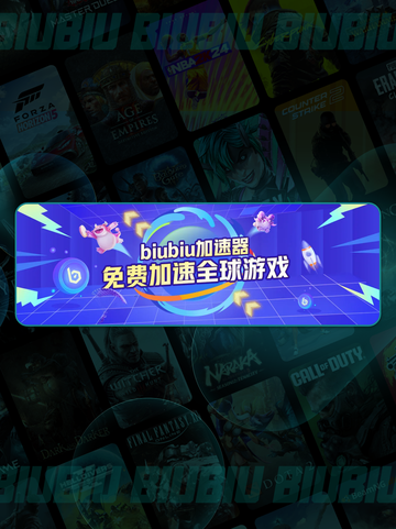 🔥永恒之塔2韩服加速器TOP推荐💥截图5