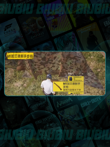 🔥和平精英6.24大更新！新玩法曝光💥截图4