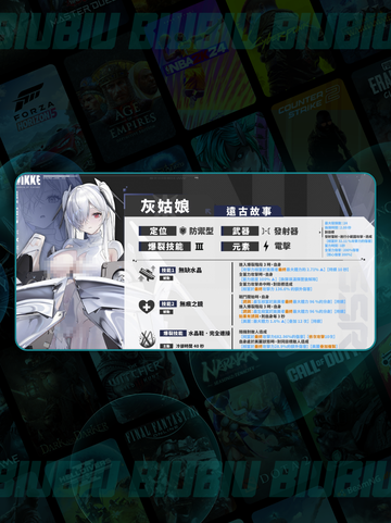 灰姑娘NIKKE降临！✨💥截图3