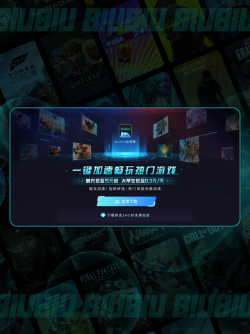 🌟剑星PC版家庭共享攻略分享🎉免费用起来！截图4