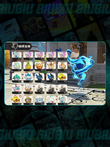 🔥洛克王国仓库入口揭秘！📦截图5