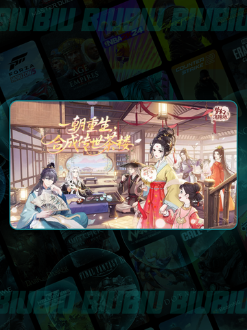 ✨梦幻消除战新手必看🔥截图4