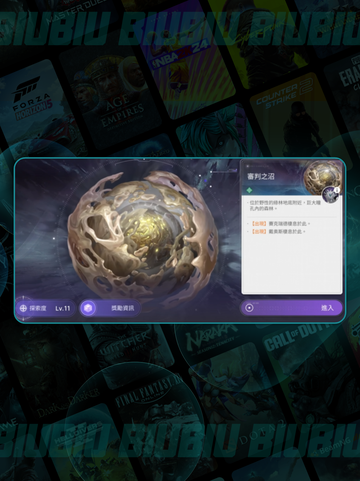 卡厄思梦境🔥超全攻略💥截图4