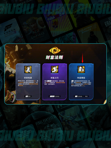 💥矩阵零日危机！格罗莉亚技能&Build全解析✨截图5
