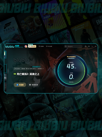死亡搁浅2卡顿？速看超稳应对方法💥🎮截图4