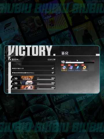 🔥境界刀鸣2-2通关神技💥截图5