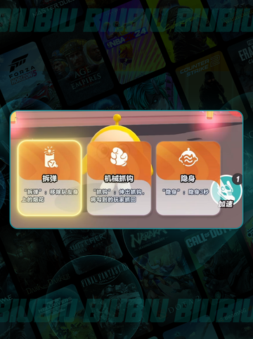 🥚炸蛋狂欢！蛋仔派对嗨翻天💥截图5