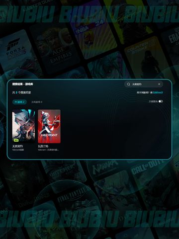 🎮无畏契约卡到爆？一招解决卡顿问题！✨截图4