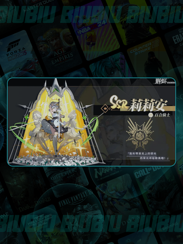 🔥辉烬SSR最强阵容💥一文解锁截图4