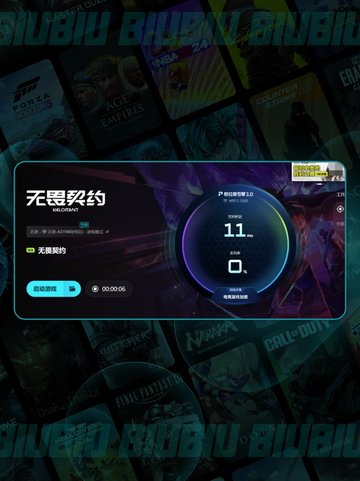 🎮无畏契约进不去？超🔥加载问题解决方案来啦！💥截图6