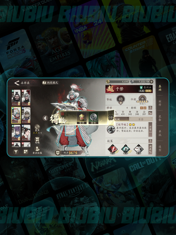 三国猛将于禁🔥觉醒攻略💥截图4