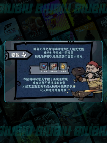 🏴‍☠基瓦村探险秘境🔥截图3