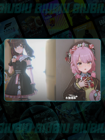 🔥虚环芯盒黑科技揭秘💥截图2