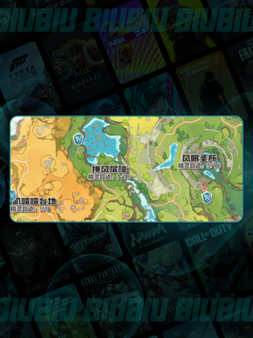 洛克王国🗺神秘地图大揭秘✨截图6