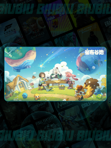 🎮星布谷地联机秘籍🔥截图2