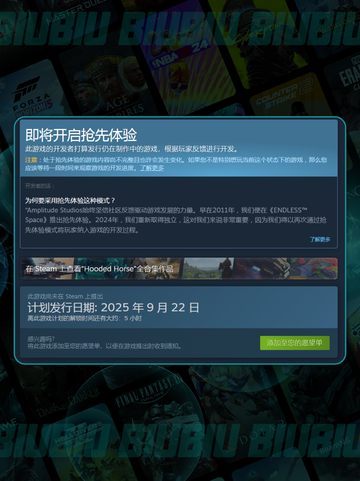 🔥《无尽帝国2》发售日曝光！🎮截图3