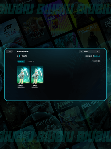 🌀二重螺旋卡顿？1招秒解！🔥截图3