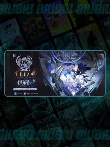 🔥伊莱莎最强搭配曝光！💥截图2