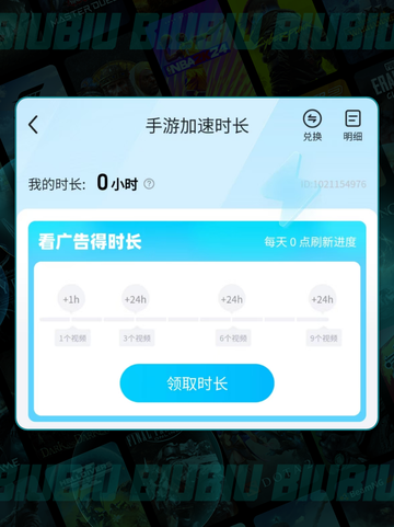 🎮方舟闪退卡顿？1招解决延迟大法！🔥截图5
