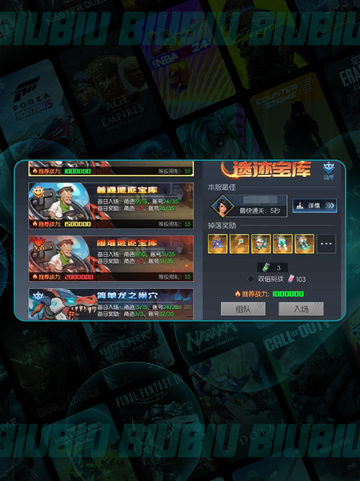 🦖街机恐龙逃亡🔥极限通关秘籍💥截图3