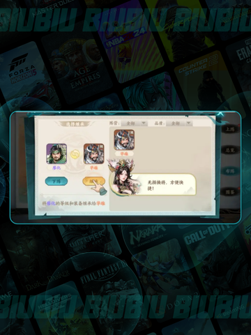 🔥百战群英平民神阵💥截图3