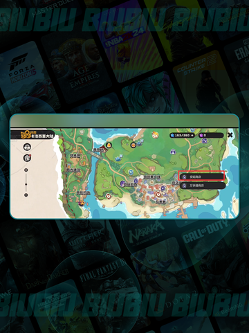 🔥洛克王国传说印记速拿攻略💥截图5