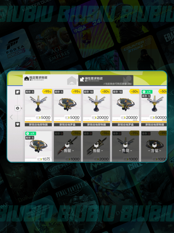 🎯明日方舟调度券爆肝攻略💥截图5