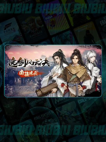 🎮逸剑风云决闪退？一招解决+加速器推荐！💥截图2