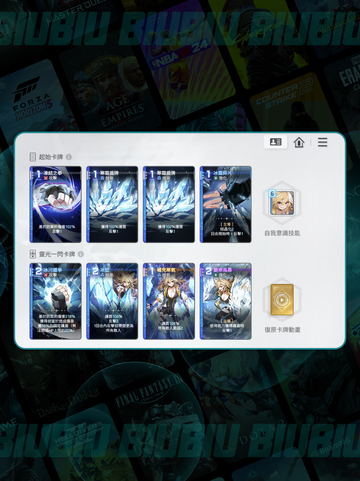 卡厄思梦境🔥新手必看攻略💥截图5