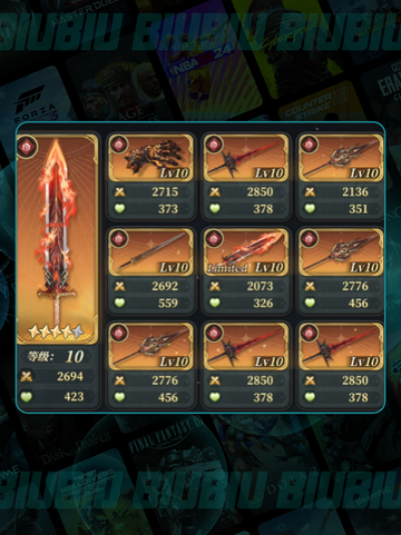 🌪风之痕迹配盘神搭配🔥截图6