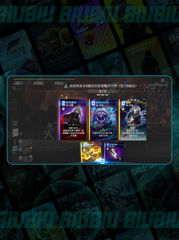 🔥卡厄思丢牌神操作💥截图3