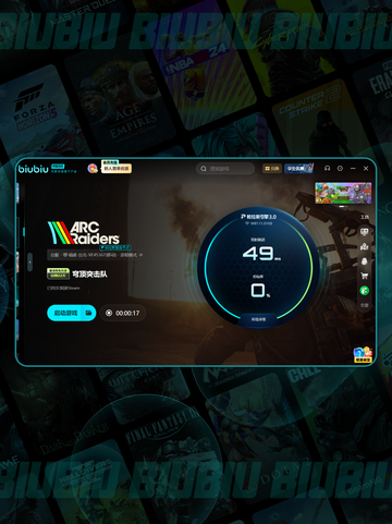 🔥穹顶突击队卡顿？速看解决💥截图5