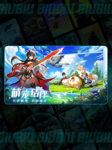 🎮奇幻梦旅人：爆款新游揭秘！截图2