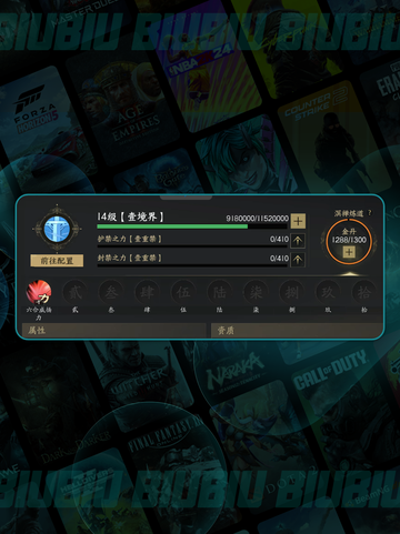 🔥天下万象竟是赛季制？💥截图4