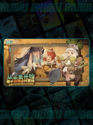 🌊深渊水队T0配队🔥截图2