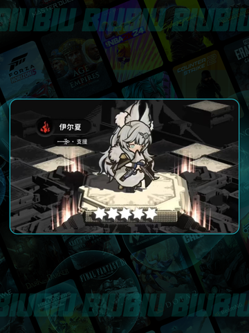 🔥火环手游使魔全攻略💥截图5