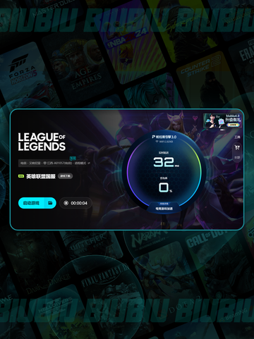 🎮LOL闪退黑屏？一招解决！💥截图6