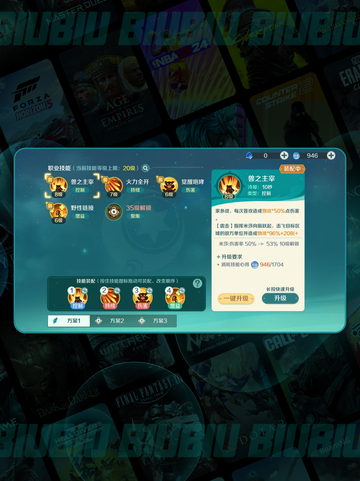 🔥猎魔人新手逆袭攻略💥截图2