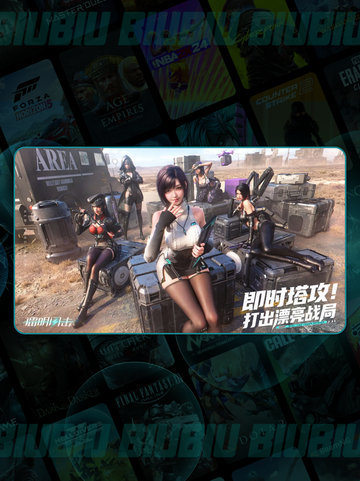 🔥镭明闪击获取神技💥截图2