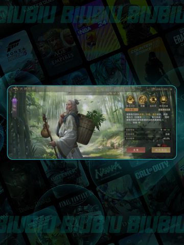 🔥九牧之野魏毒控盾阵容💥截图5