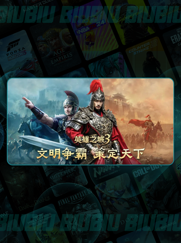 🔥英雄之城3最强阵容💥截图2