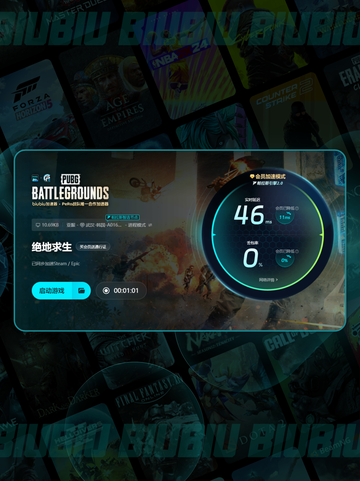  PUBG玩家必看！💥闪退崩溃原因&amp;解决方法来了！🔥截图5
