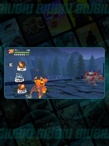 🔥洛克王国罗隐捕捉攻略💥截图4