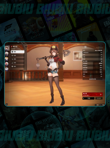 🔥二重螺旋挑战全揭秘💥截图3