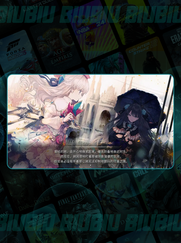 🌌Arcaea宇宙大揭秘！🔥截图3